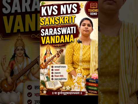 KVS NVS TGT Sanskrit Teacher Demo | Saraswati Vandana | Interview Preparation