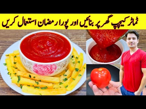 Ketchup Recipe By ijaz Ansari | Homemade Ketchup Recipe | Tomato Ketchup Banane Ka Tarika |