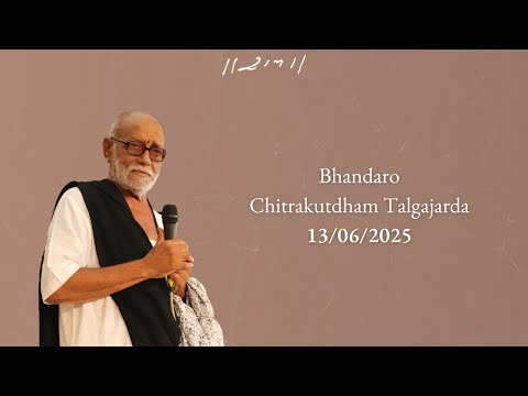 Bhandaro | Chitrakutdham Talgajarda | 13/06/2025 | Morari Bapu