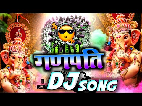 Ganesh Puja Dj Song 2025 | गणपति सांग | Ganpati New Dj songs |Ganesh Puja Sound Check Competition dj