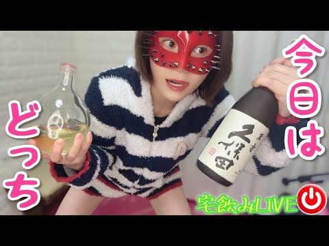 【宅飲み】土曜の夜は❤️