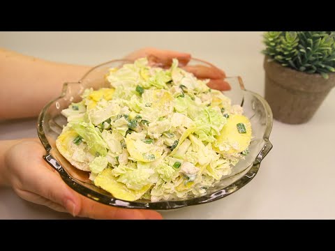 Neuer leichter Chinakohlsalat in 10 Minuten! Die Gäste werden nach mehr Salat fragen