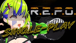 【 REPO 】1人でやってみたら、何処までいけるの？？ 【 はいぴんぐモナカ 】