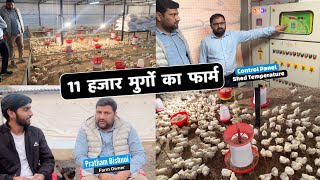 11,000 Chicks EC Poultry Shed by Bishnoi Ji