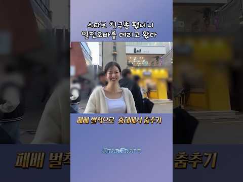 멀골자머형의 초필살빌드#스타크래프트 #starcraft#이시아#배우
