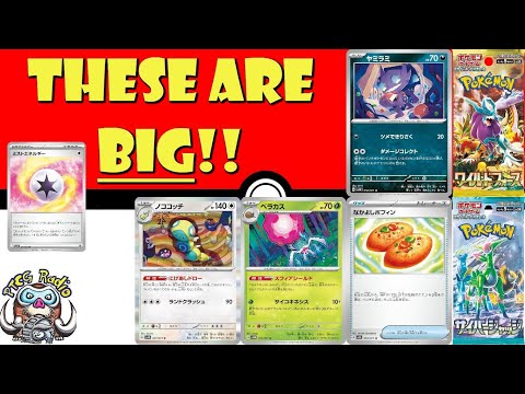 Pokemon TCG News