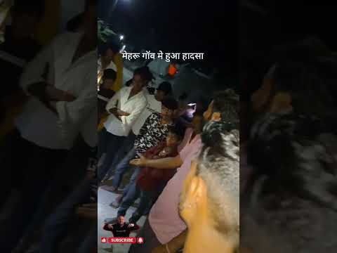 Gauv me huaa hadsa #youtubeshorts #villagenews#motivation #news