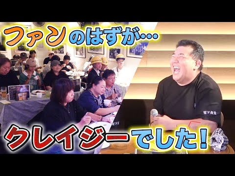 【堤下イベント】堤下食堂の料理を食べつつ裏側を紹介