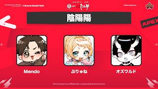 【Apex】第47回たかハルカスタム-陰陽陽-/ぷりゅね視点【Vtuber】
