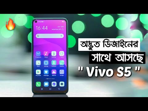 (ZX) Vivo S5 official look & Full details - 48MP Quad camera with New design - Vivo v17