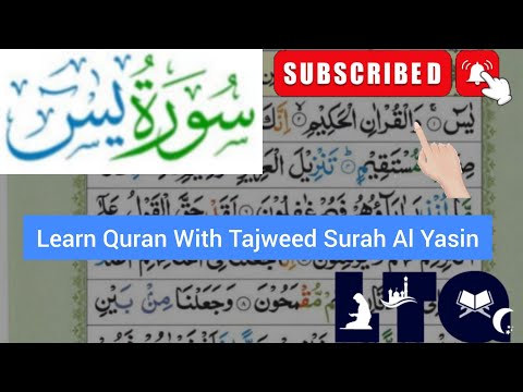 Learn Quran With Tajweed Surah Al Yasin❤️🌸✨