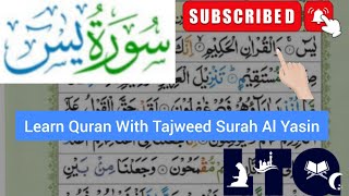 Learn Quran With Tajweed Surah Al Yasin❤️🌸✨