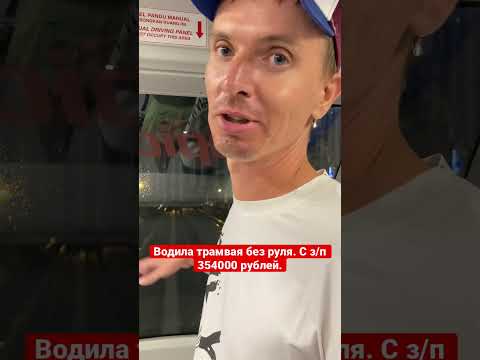 Грамотно на работу устроился.