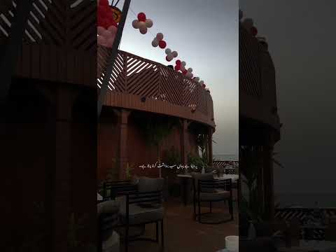 إلى متى | عبدالله العيباني