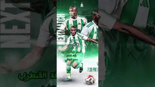 من ميلانو انجيبوها#الأهلي_فوق_الجميع #محمدالزنتاني