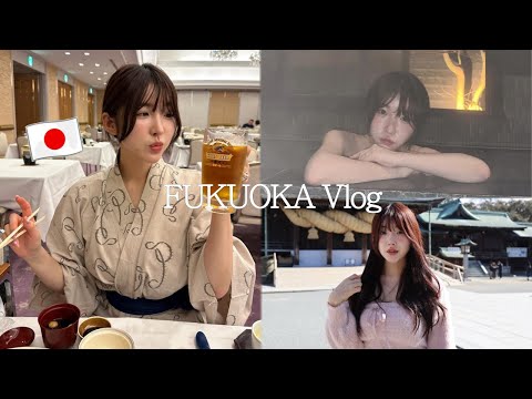 일본인아내와 후쿠오카에 가족탕을 다녀왔습니다..일본온천여행vlog