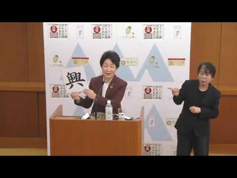 令和6年12月25日