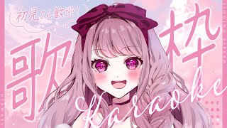 【 #歌枠 】いつも叫んでいるVtuberが、絶対に叫ばない歌枠～🍎🎤✨【妃てぃな/Vtuber】
