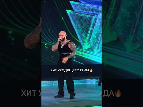 Джиган, Artik & Asti, NILETTO - По клубам опять, он там потерял королеву среди пустышек #niletto
