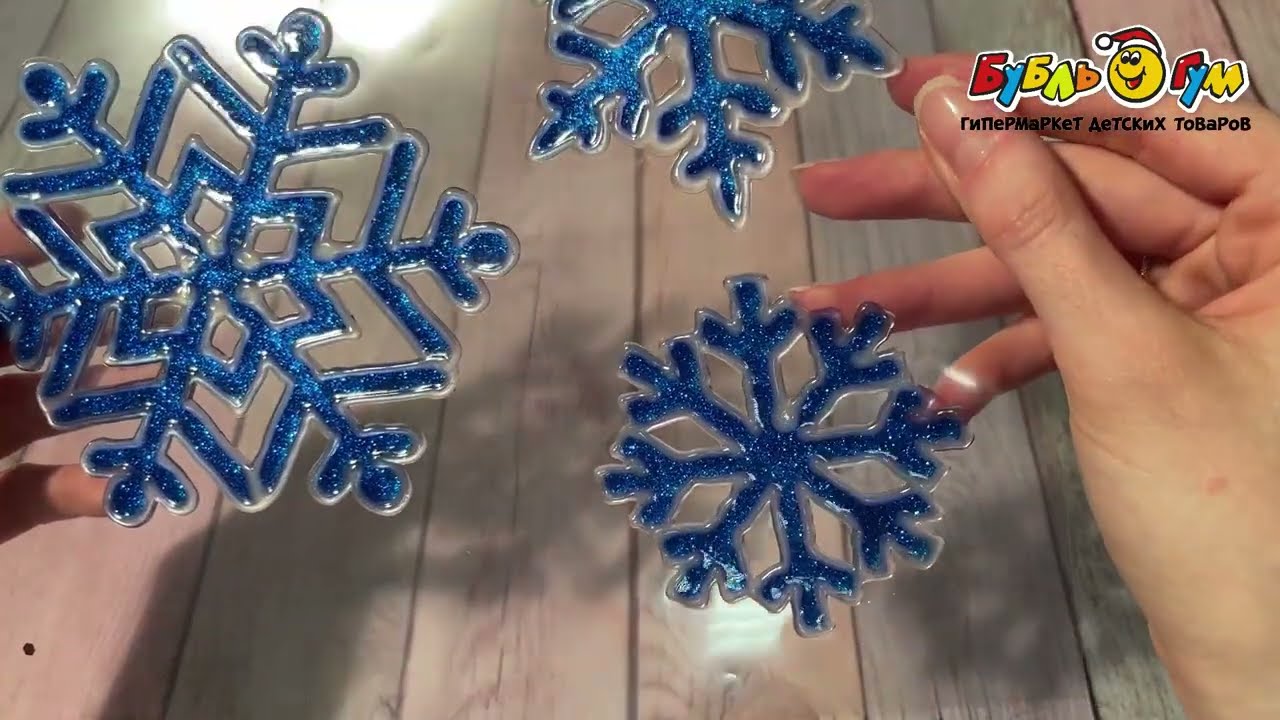 Набор наклеек Снежинки синие 10см 3шт  - видео