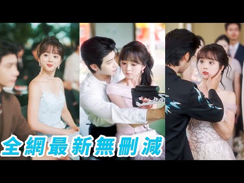 她一睜眼穿成靠強睡總裁上位的惡毒女配，發誓洗心革面低調做人，沒想到意外被總裁全家偷聽心聲，從嫌棄厭惡到爭相護短，冷酷總裁暗暗紅眼失眠，被全家團寵成小祖宗！