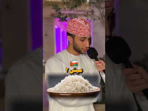 شنو يسمونهم في بلادك ؟🤔😂