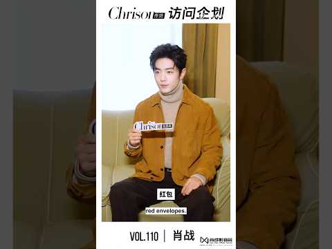 Chrison Weibo updated: Before the TOD'S Milan fashion show, I interviewed Xiao Zhan,