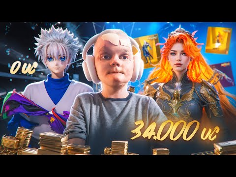 $34.000 UC - ОЧЕНЬ УДАЧНАЯ ПРОКАЧКА АККАУНТА PUBG MOBILE! ВЫБИЛ ЗОЛОТО, ПРОКАЧАЛ M416 ШУТ МИФИК