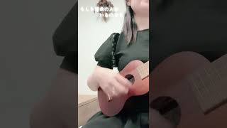 【ウクレレ弾語り】もしも運命の人がいるのなら / 西野カナ