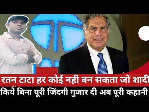 Ratan Tata Story | Emotional Kahani | Motivational Video | Inspiration Story | s2 Motivation