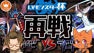 【遊戯王】これが本当の3戦目？【LVモンスター杯】タイラー『アルティメット・インセクト』vsニッシー『ミスティック・ソードマン』