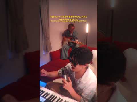 #newmusic 『With Tune』🏠🎤 #withtune #suzukisuzuki #brother