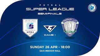 LIVESTREAMING | ΔΟΥΚΑ ΑΣΕ - Α.Σ. ΑΘΗΝΑ ‘90 ΣΑΛΑΣ | FUTSAL SUPER LEAGUE 2025-2026 (1οι ΗΜΙΤΕΛΙΚΟΙ)