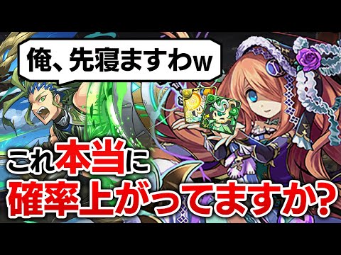 【過去最長】約9時間アキレウスと戦い続けた男【パズドラ】