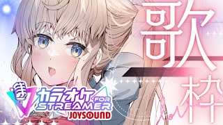 【#歌枠/karaoke】ちょっと歌うよ～✨リク〇【#Vtuber 翠蓮】