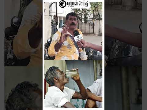இத செஞ்சா நீங்கதான் நிரந்தர முதல்வர்! | TN Tasmac | Mk Stalin Pm Modi #tasmacnews #shorts