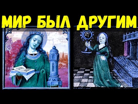 ВЕЛИКОЕ ПРОШЛОЕ ЗЕМЛИ!