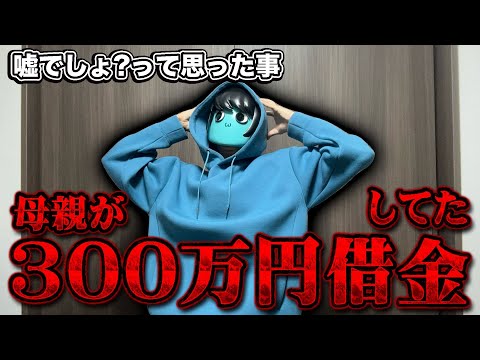 【衝撃展開】嘘でしょ？って思った事募集したら修羅すぎたwwwww