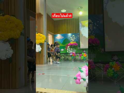 เกือบจำไม่ได้‼️ #tanghomyt #น่ารัก #funny