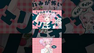 チェリーポップ /DECO*27 【covered by のんちぃ】#歌ってみた