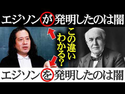 【『火花』全文解説⑪】似て非なる２つのフレイズーどちらにあなたは共感できる？境遇と性格の違いがわかる！ユーミンさんが反応した一節は？【#11】