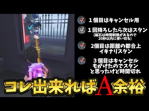 【第五人格】探鉱使い上級への一歩「とりあえず１回目は必ず降ろすから引き寄せに変えとけ！」【IdentityⅤ】