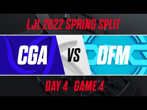 CGA vs DFM｜LJL 2022 Spring Split Day 4 Game 4