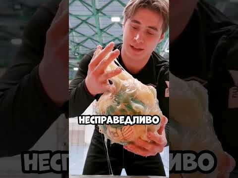 Липкий мяч 😆