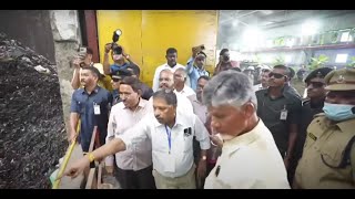 🔴LIVE | పల్నాడు | జిందాల్ | వేస్ట్ టు ఎనర్జీ ప్లాంట్ | మంత్రి నారాయణ | సీఎం చంద్రబాబు |