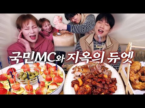 국민MC(지망생) 한해님과 한 곡 뽑았습니다🍷🎵 250210/Mukbang, eating show