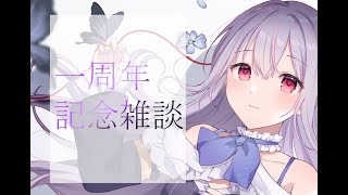 [LIVE] 【一周年】この日がきたか・・・・【＃みよしのまひる/VD.C】