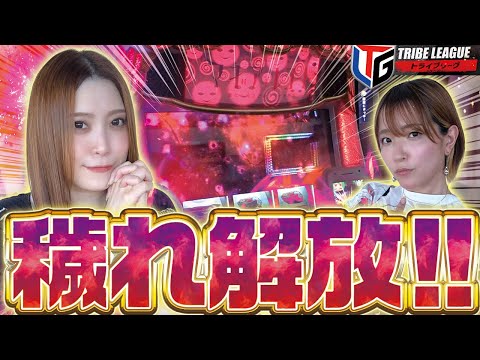 【台もメンタルも穢れMAX】TLG#33 東條さとみVS髙田純子【東京喰種/マギレコ】
