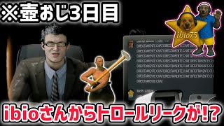 スキビディトイレ神クリエイター「ibio75」さん登場！/「壺おじ」リベンジ3日目！【Getting Over It/スキビディトイレ】