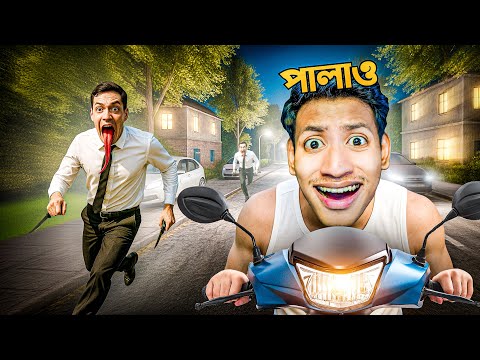 SOMEONE FOLLOWED ME - The Bangla Gamer